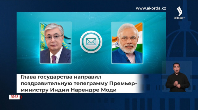 К. Токаев поздравил Премьер-министра Индии Н. Моди