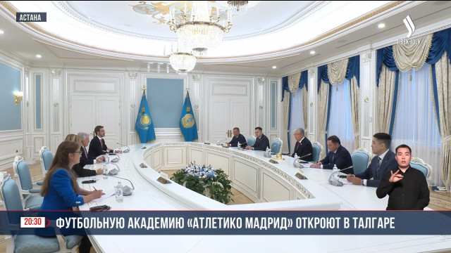 Глава государства принял Президента футбольного клуба «Атлетико Мадрид»