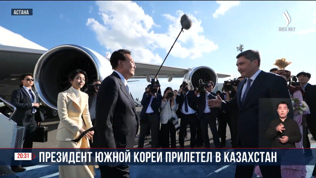 В аэропорту столицы Премьер-министр О.Бектенов встретил Президента Южной Кореи