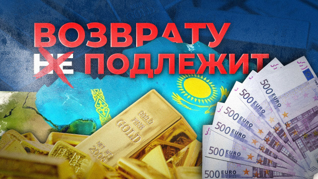 Почему необоснованное богатство - зона высокого риска?