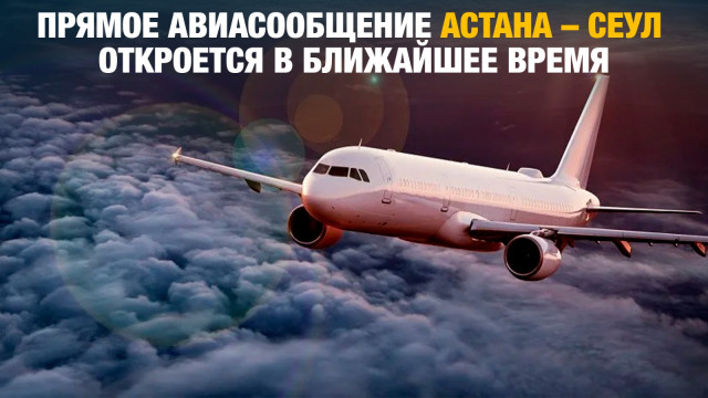 Главные новости 12.06.2024 г.