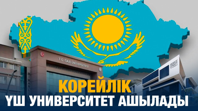 ЖАҢАЛЫҚТАР. 12.06.2024 күнгі шығарылым