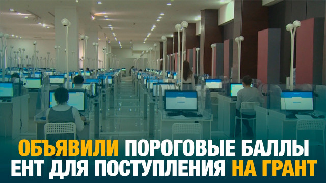 Главные новости 13.06.2024 г.
