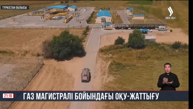 «Қазақстан-Қытай» магистральды газ құбырының бойында ауқымды оқу жаттығу шарасы өтті