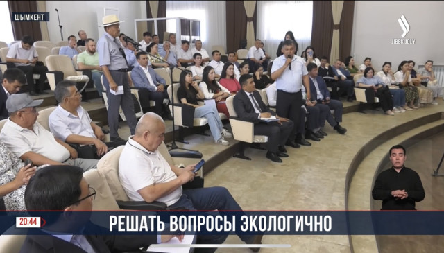 С жителями Шымкента встретился вице-министр экологии Казахстана
