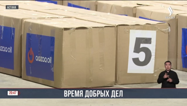 В честь «Құрбан айт» 1000 продуктовых наборов раздали нуждающимся