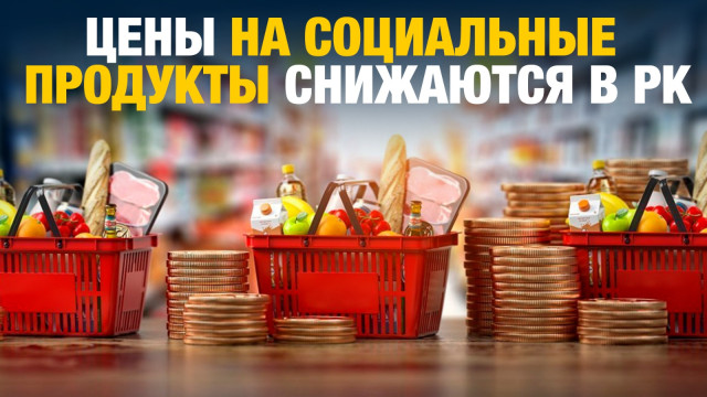 Главные новости 17.06.2024 г.