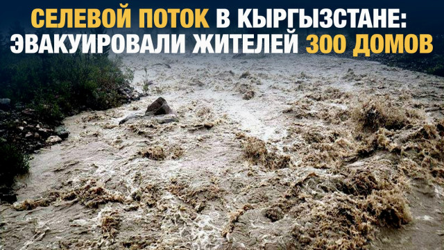 Главные новости 18.06.2024 г.