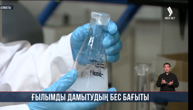 Ғалымдардың жалақысы екі есе көбейген