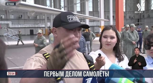 Первым делом - самолёты!