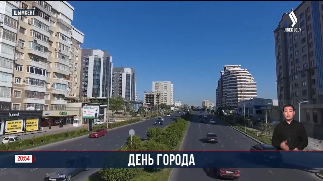 Шымкент празднует свой день