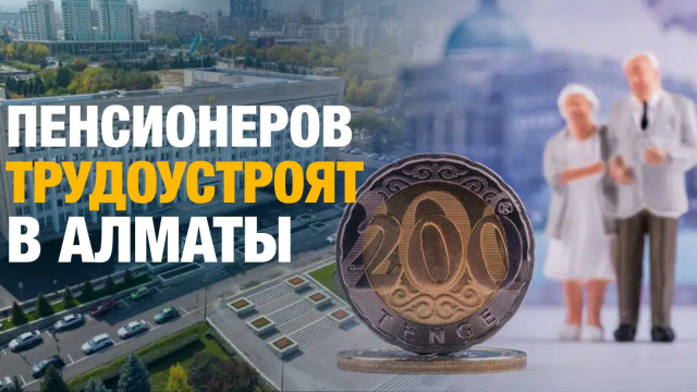 Главные новости 19.06.2024 г.