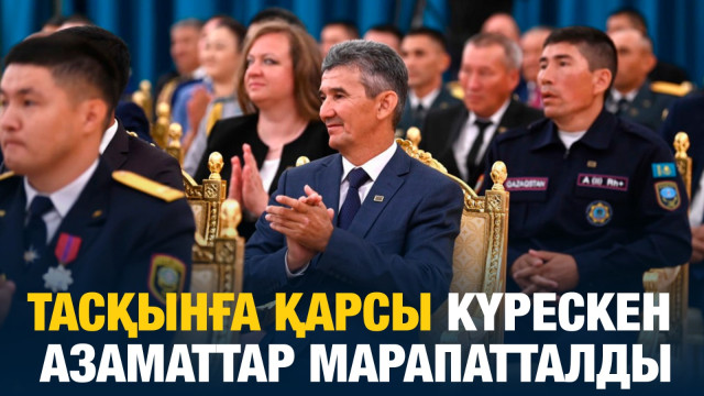 ЖАҢАЛЫҚТАР. 19.06.2024 күнгі шығарылым