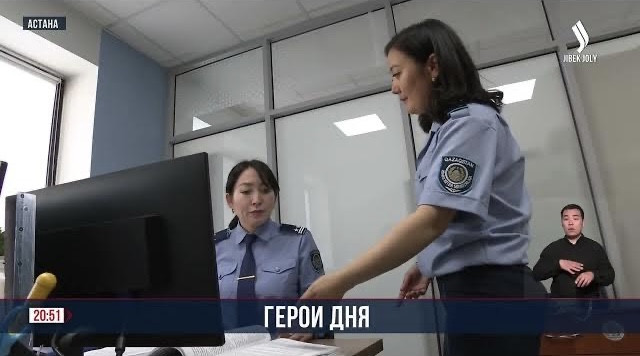 Алима Жамалиева расследует особо тяжкие преступления!