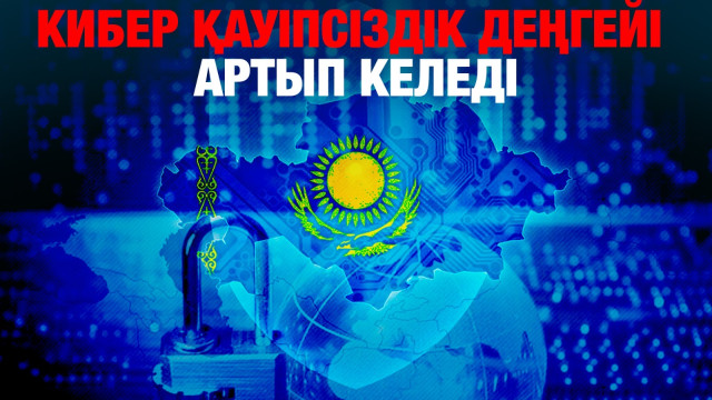ЖАҢАЛЫҚТАР. 21.06.2024 күнгі шығарылым