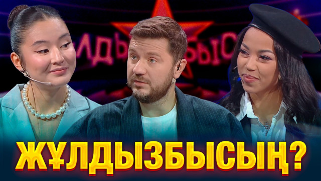 Звезданутые ли казахстанские актрисы?