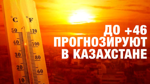 Главные новости 24.06.2024 г.