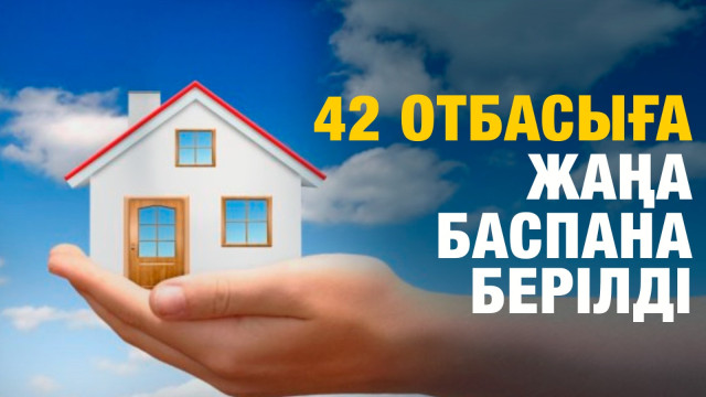 ЖАҢАЛЫҚТАР. 24.06.2024 күнгі шығарылым