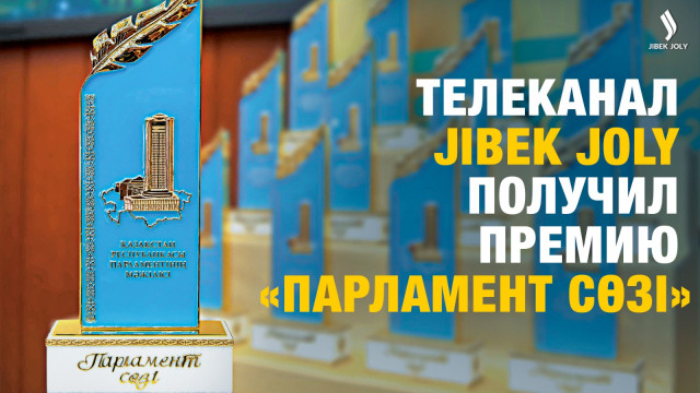 Главные новости 25.06.2024 г.