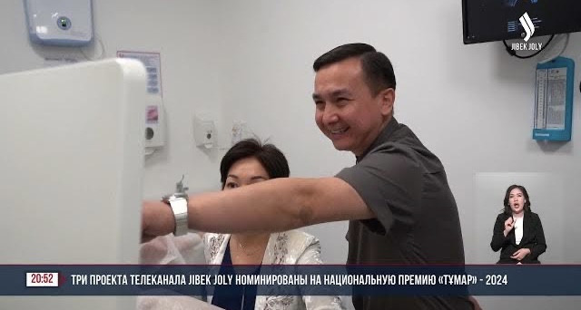 Три проекта телеканала Jibek Joly номинированы на национальную премию «Тұмар» 2024