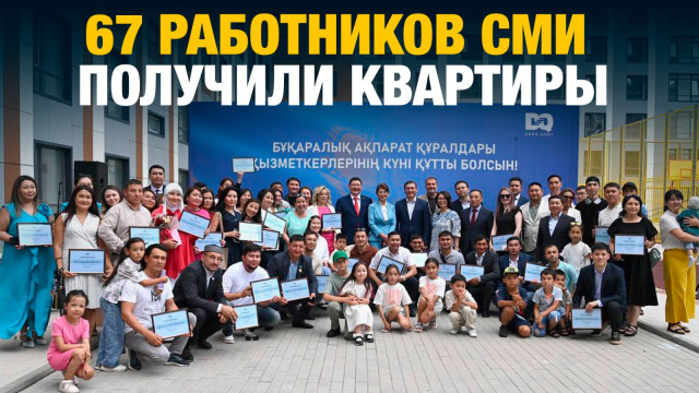 Главные новости 28.06.2024 г.