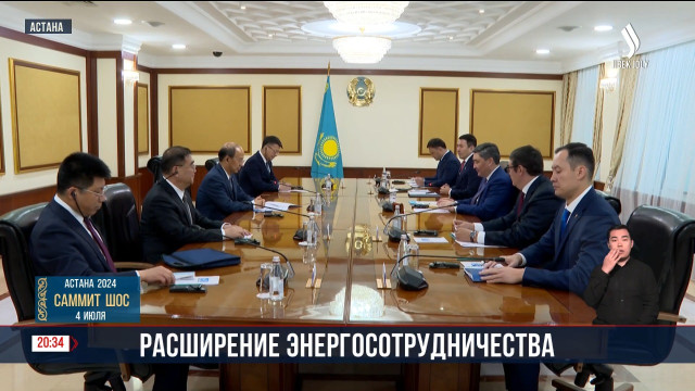 Расширение энергосотрудничества
