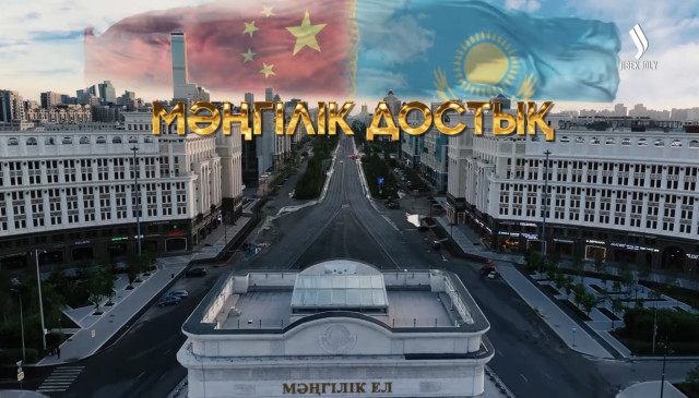 Мәңгілік достық