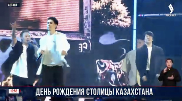 Масштабный Open Air концерт под открытым небом прошел в Астане