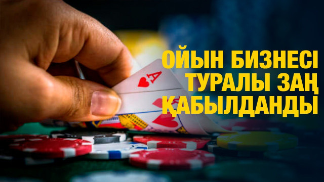 ЖАҢАЛЫҚТАР. 08.07.2024 күнгі шығарылым