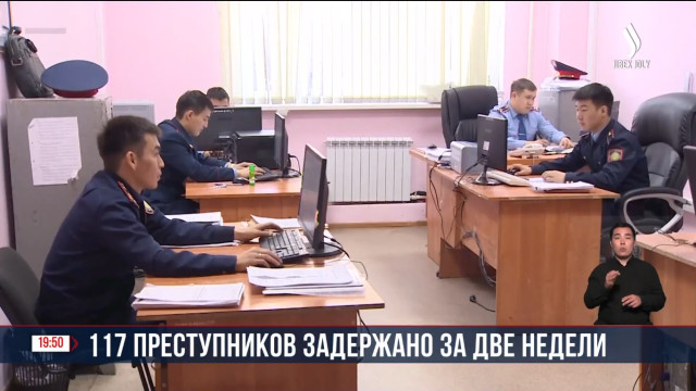 117 преступников задержано за две недели
