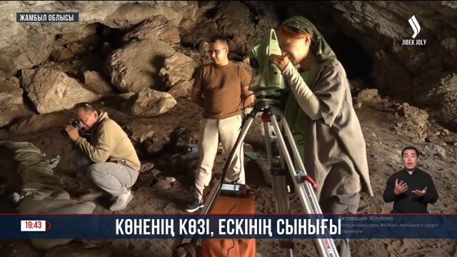 Тас дәуірінен жеткен жәдігер