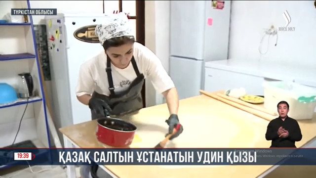 Қазақ салтын ұстанатын удин қызы