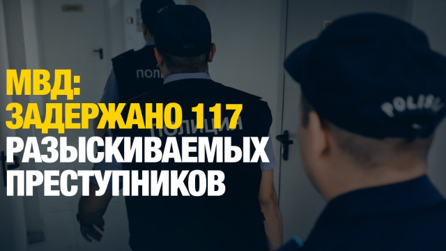 Главные новости 11.07.2024 г.