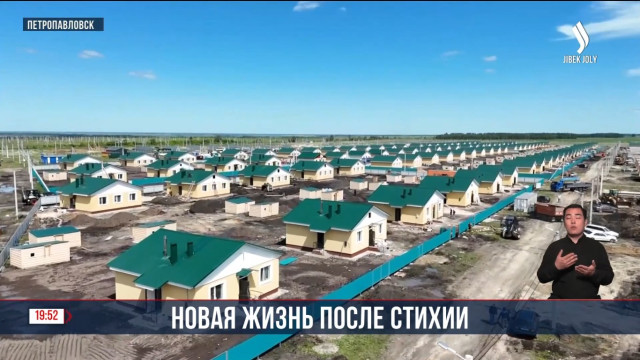 В Петропавловске выдали ключи пострадавшим от наводнения