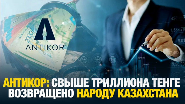 Главные новости 12.07.2024 г.