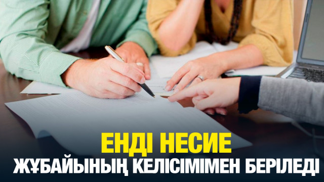 ЖАҢАЛЫҚТАР. 12.07.2024 күнгі шығарылым
