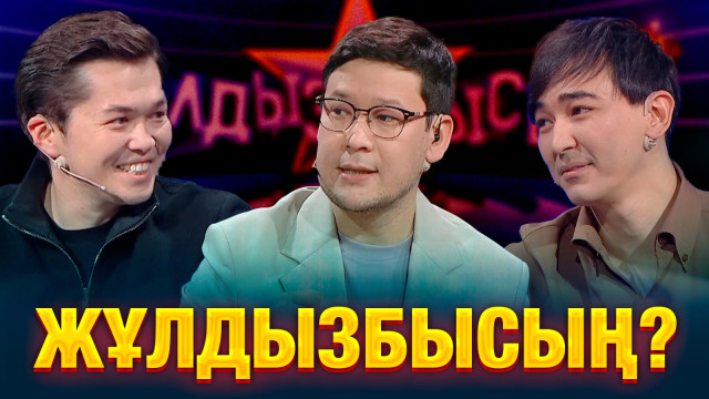 Мобилограф пен пародист қай сыннан сүрінді?