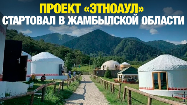 Главные новости 15.07.2024 г.