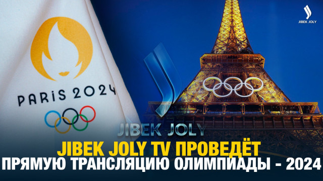 Главные новости 17.07.2024 г.