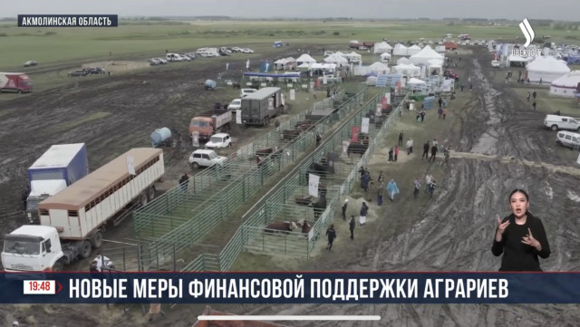 Новые меры финансовой поддержки аграриев