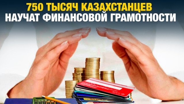 Главные новости 18.07.2024 г.