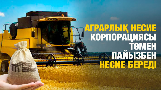 ЖАҢАЛЫҚТАР. 18.07.2024 күнгі шығарылым