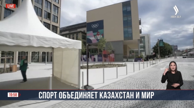 Съемочная группа Jibek Joly отправится в Париж освещать олимпийские игры