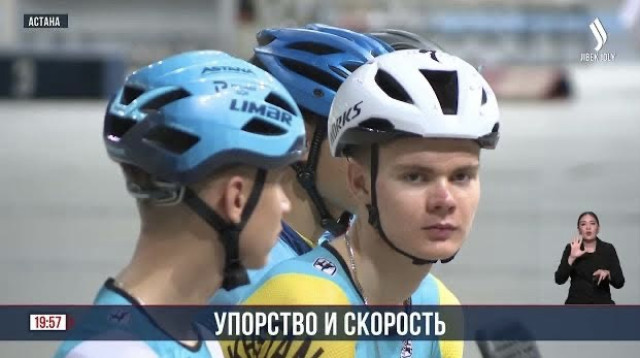 На олимпийские игры защищать Казахстан отправится велоспортсмен Андрей Чугай