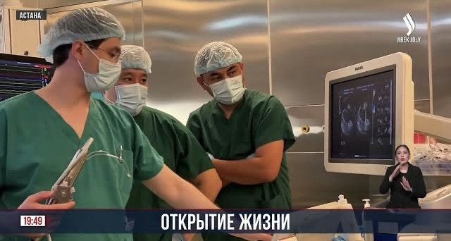 Открытие жизни