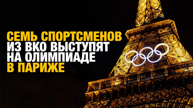 Главные новости 23.07.2024 г.