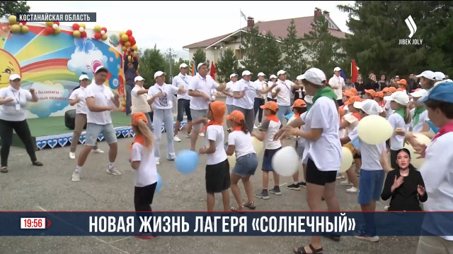 Новая жизнь лагеря «Солнечный»