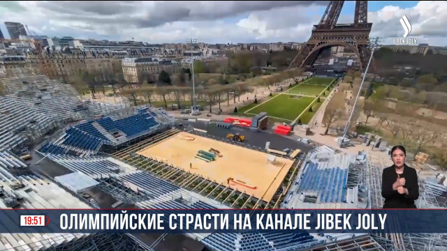 Олимпийские страсти на канале Jibek Joly