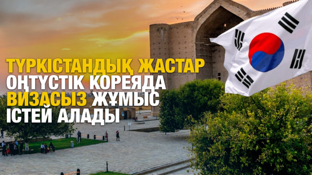 ЖАҢАЛЫҚТАР. 24.07.2024 күнгі шығарылым