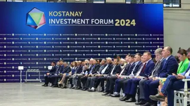 Қостанайда инвестициялық форум өтті